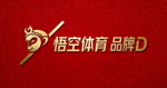 悟空体育合作伙伴品牌D的Logo