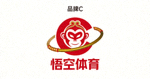 悟空体育合作伙伴品牌C的Logo