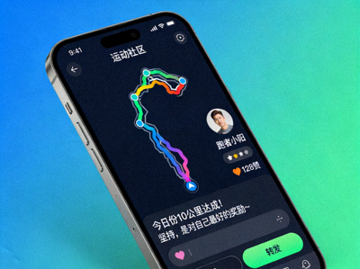 运动社区线上截图，显示用户分享的跑步轨迹图和激励性文字