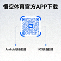 悟空体育官方APP下载二维码，用于Android和iOS设备扫描下载